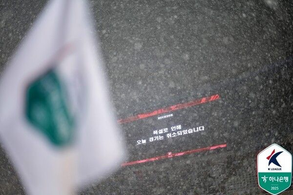 폭설이 내리는 부천종합운동장의 모습. /사진=한국프로축구연맹