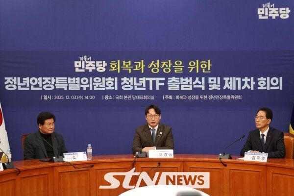 정년영장 TF팀 회의(가운데 모경종의원)/사진=모경종의원실