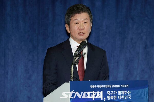 4선에 도전하는 정몽규 대한축구협회장이 26일 서울 종로구 대한축구협회에서 공약 발표를 하고 있다. 사진┃뉴시스