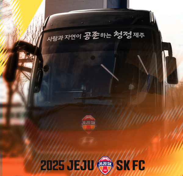 2025시즌 오렌지 셔틀버스를 운영하는 제주SK. 사진┃제주SK