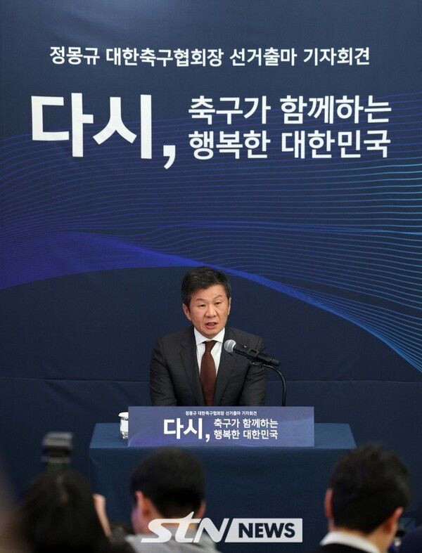 정몽규 대한축구협회장이 19일 서울 종로구 포니정재단빌딩에서 열린 제55대 축구협회장 선거 출마 기자회견에서 취재진 질문에 답변하고 있다. 사진┃뉴시스
