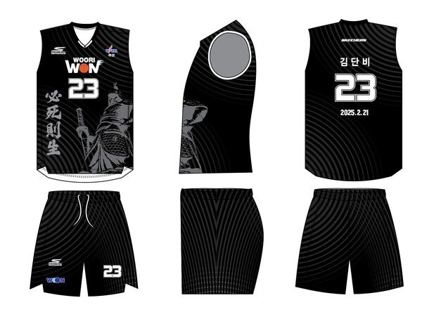 오는 21일에 입게 될 우리은행 이벤트 유니폼. 사진┃우리은행 우리WON