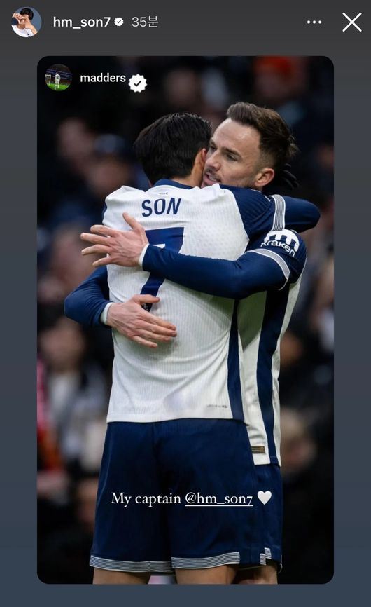 토트넘 홋스퍼의 캡틴 손흥민과 부주장 제임스 매디슨. 사진┃제임스 매디슨 SNS