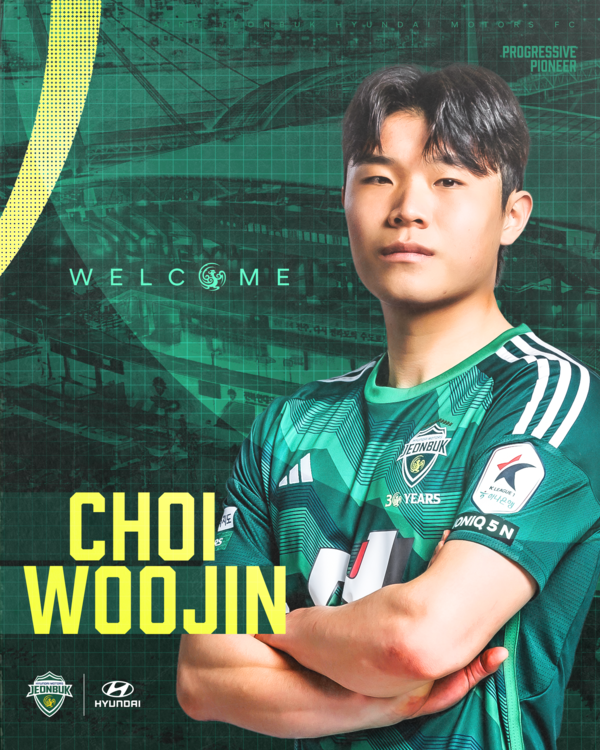 전북현대 측면 수비수 최우진. 사진┃전북현대