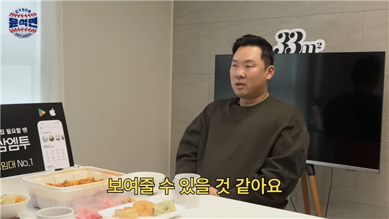 한화 이글스에서 우승을 달성하는 것에 대한 포부를 밝히는 안치홍. 사진┃유튜브 '사이버 윤석민'