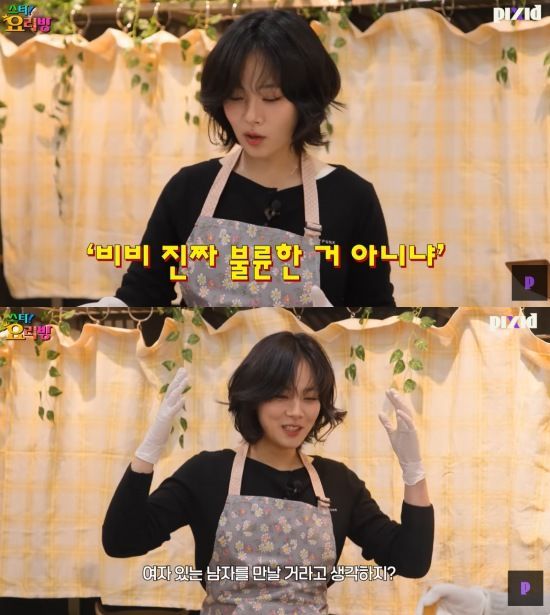 사진┃유튜브 채널 '픽시드'