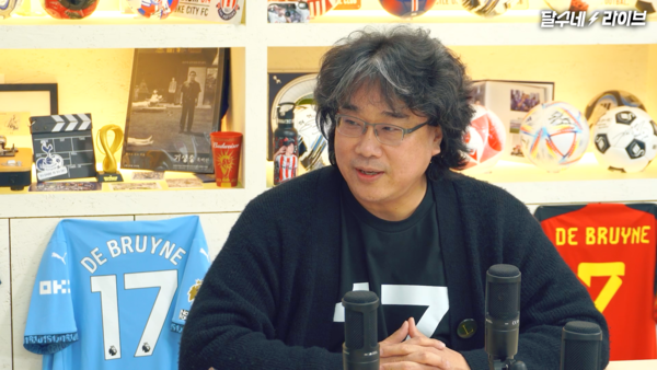 봉준호 감독. 사진┃달수네 라이브