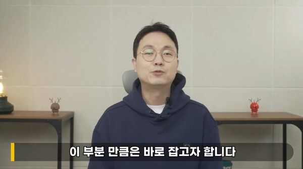 유튜버 이진호. 사진┃유튜브 채널 '연예뒤통령 이진호'