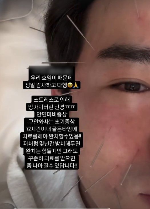 신화 이민우. 사진┃이민우 SNS