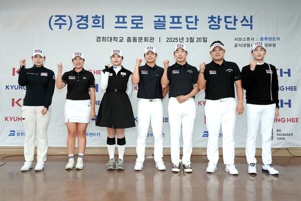 창단식에 참여한 이지영5, 김윤교, 조은채, 정한밀, 염서현, 이승택, 박현서 (왼쪽부터). 사진┃KPGA