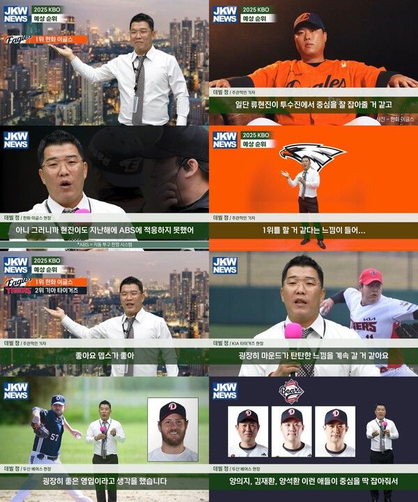 사진┃유튜브 채널 ‘정근우의 야구인생’