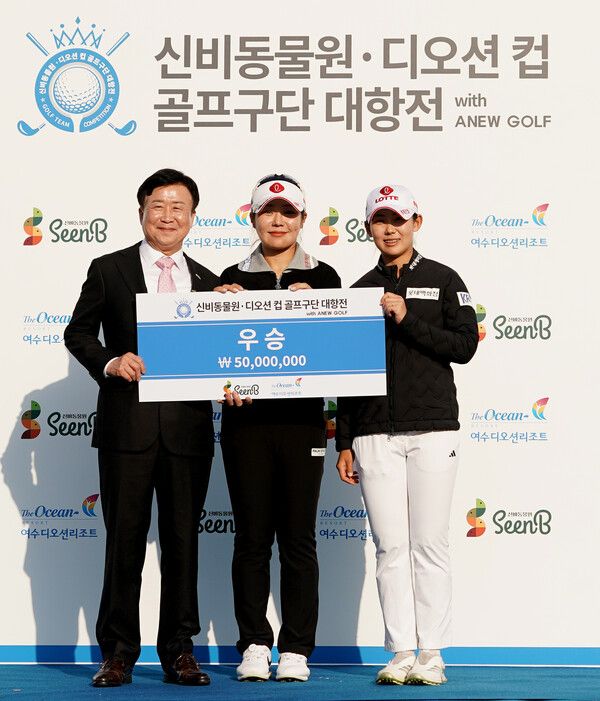 전남 여수 디오션 컨트리클럽(파72)에서 열린 ‘신비동물원∙디오션 컵 골프구단 대항전 with ANEW GOLF’에서 우승을 차지한 롯데 골프단 이소영·황유민. 사진┃크라우닝