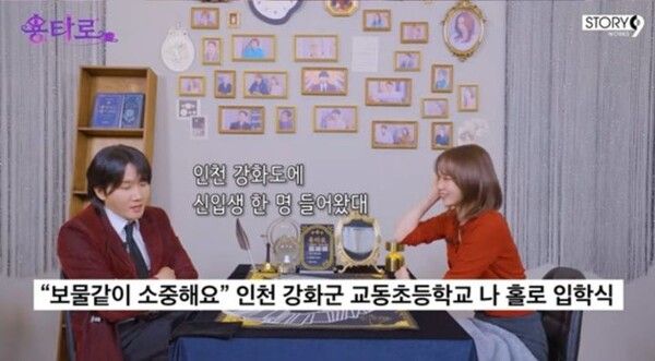 사진┃유튜브 채널 '용타로'