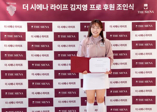 골프 의류 브랜드 '더 시에나 라이프'와 후원 계약을 체결한 김지영. 사진┃더 시에나 제공