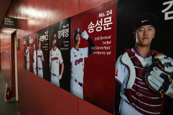 나이키 사가 제작한 키움 히어로즈 선수단 응원 문구. 사진┃키움 히어로즈