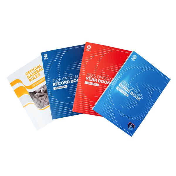 2025 KBO 정기 간행물. 사진┃KBO