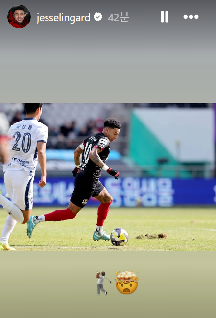 사진┃제시 린가드 SNS