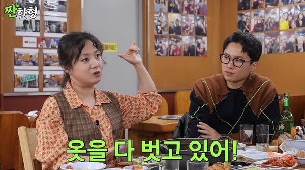 사진┃유튜브 채널 '짠한형 신동엽'