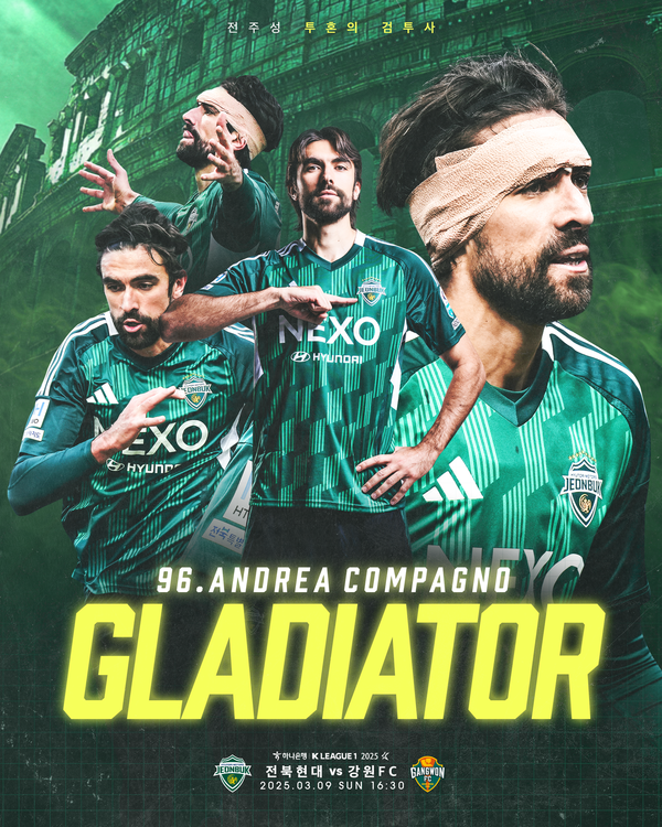 사진┃전북현대