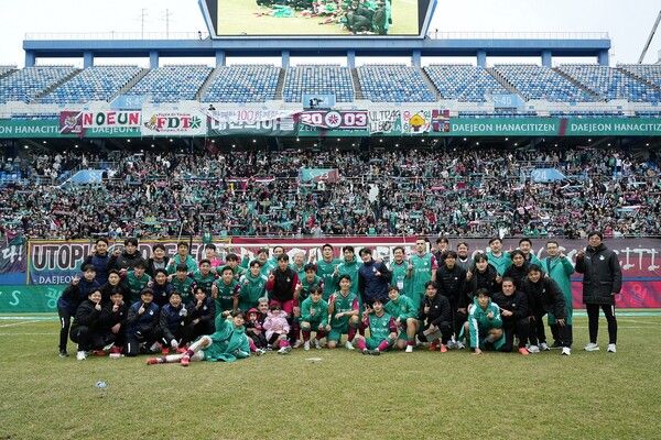 사진┃대전하나시티즌