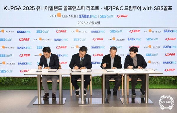 왼쪽부터 SBS골프 이상근 대표, 유니아일랜드 골프앤스파 리조트 윤희준 회장, 세기P&C 이봉훈 회장, KLPGT 이영미 대표이사. 사진┃KLPGA