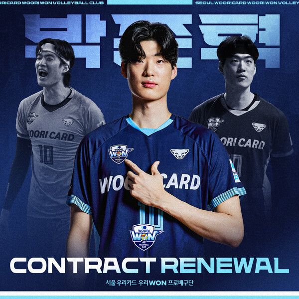 우리카드 WON과 FA 계약을 체결한 미들블로커 박준혁. 사진┃우리카드 우리WON