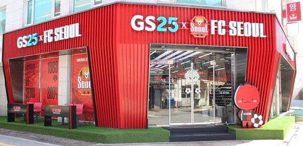 GS25 FC서울 테마 편의점. 사진┃FC서울