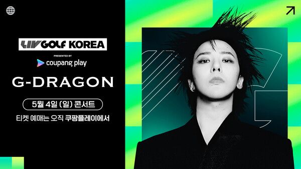 사진┃쿠팡플레이