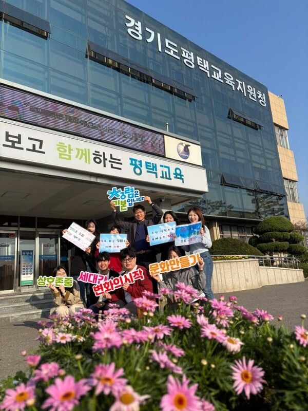 오늘 김윤기 교육장이 평택교육지원청 앞에서&nbsp; “맑은 윗물의 날” 청렴영상을 촬영하고 있다.&nbsp;