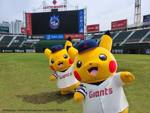 인기 캐릭터 포켓몬과 협업을 하는 프로야구 롯데 자이언츠. 사진┃롯데 자이언츠