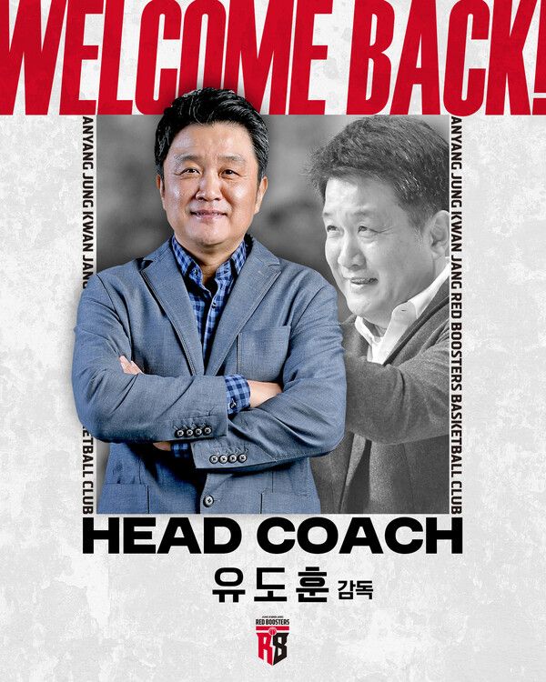 유도훈 감독 선임을 알리는 정관장 레드부스터스. 사진┃정관장 레드부스터스