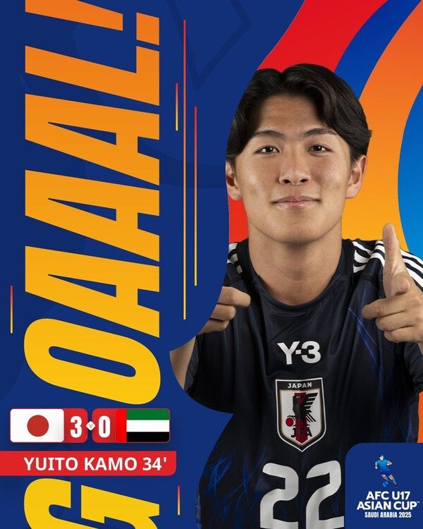 5일(이하 한국시각) 사우디아라비아 제다에 위치한 킹파드 스포츠 시티 스타디움에서 열린 '2025 아시아축구연맹(AFC) 17세 이하(U-17) 아시안컵' B조 1차전 일본 카모 유이토. 사진┃AFC 공식 SNS