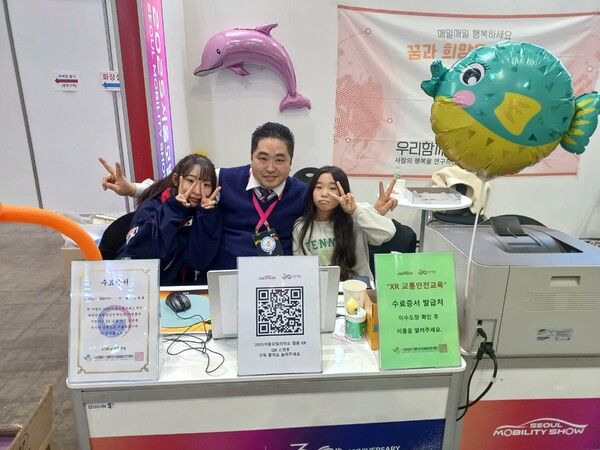 서울 모빌리티쇼 현장에서 차와 관련된 체험활동을 하는 아이들.