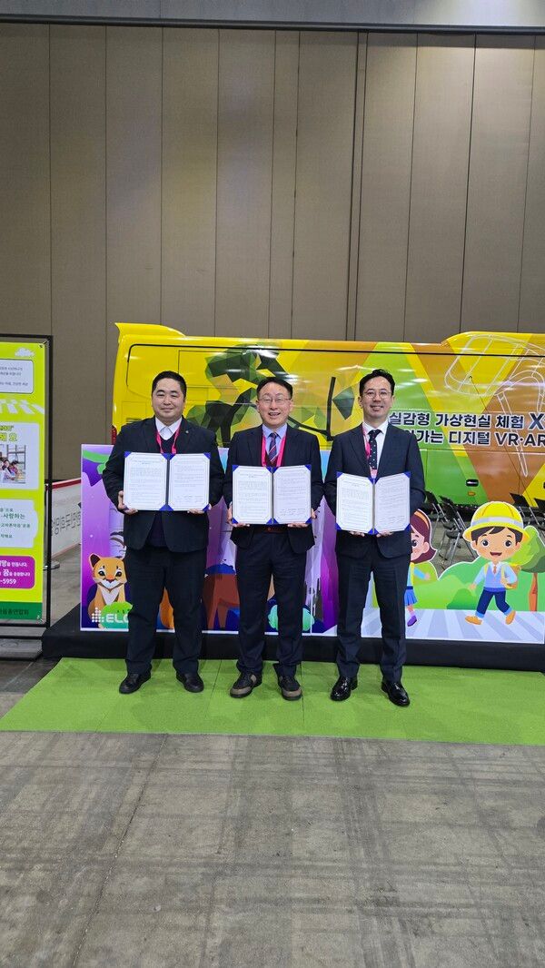 3자 협력 MOU를 체결한 주식회사 엘콤(상무 이문하), 사단법인 대한민국희망안전재단(이사장 나상민), 공익법인 옳고바른마음총연합회(회장 구호원).