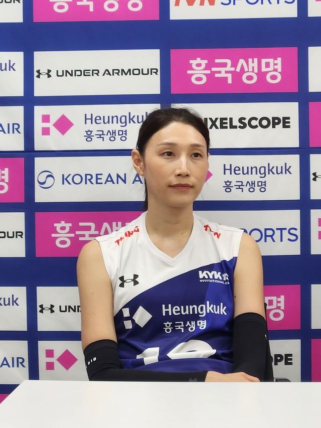 대회 종료 후 공식 기자회견에 참석한 김연경. 사진┃KYK 인비테이셔널