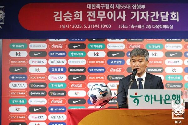 기자화견에 나선 김승희 대한축구협회 신임 전무이사. 사진┃KFA