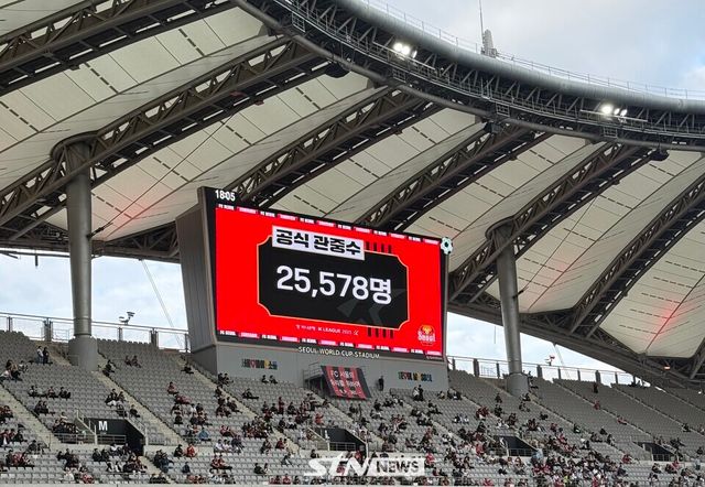 25,578명이 입장한 서울월드컵경기장. 상암=사진┃강의택 기자