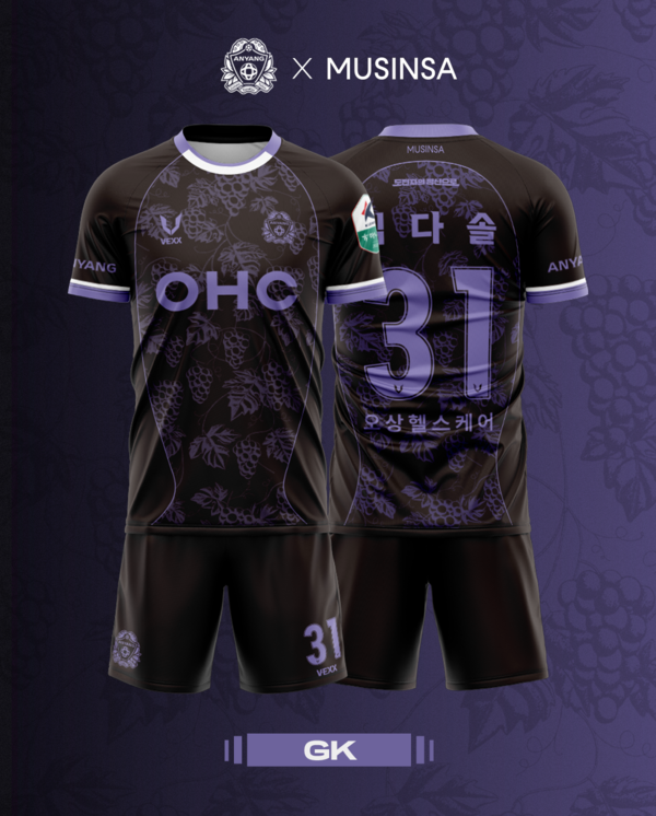 FC안양의 새 유니폼(골키퍼 킷). 사진┃FC안양