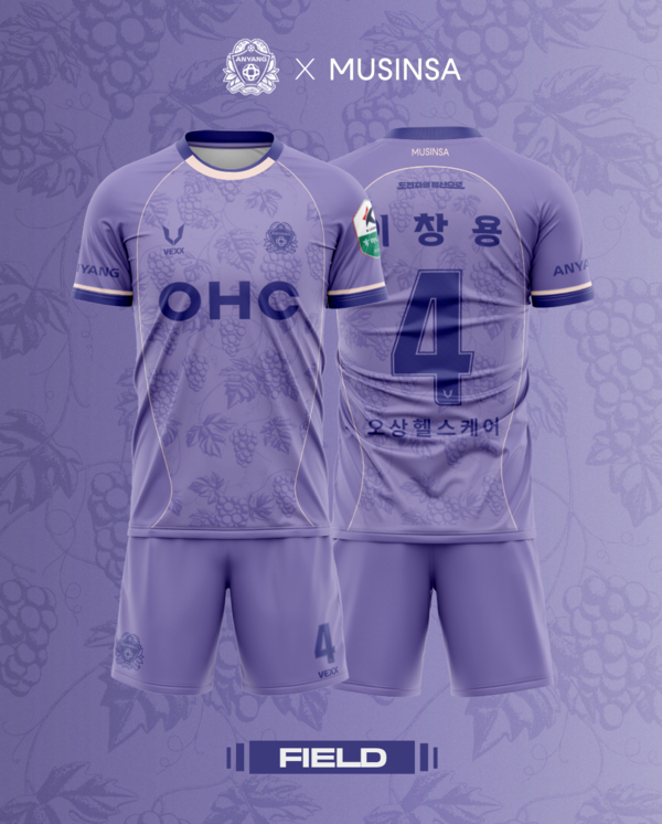 FC안양의 새 연보라빛 유니폼. 사진┃FC안양