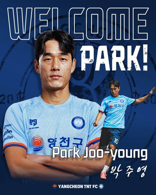 박주영 이사 선임을 알린 양천 TNT FC. 사진┃양천 TNT FC 공식 SNS