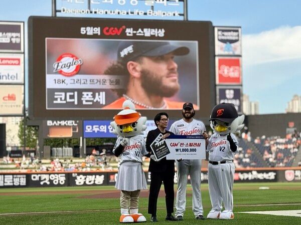 수상자가 된 코디 폰세. 사진┃KBO