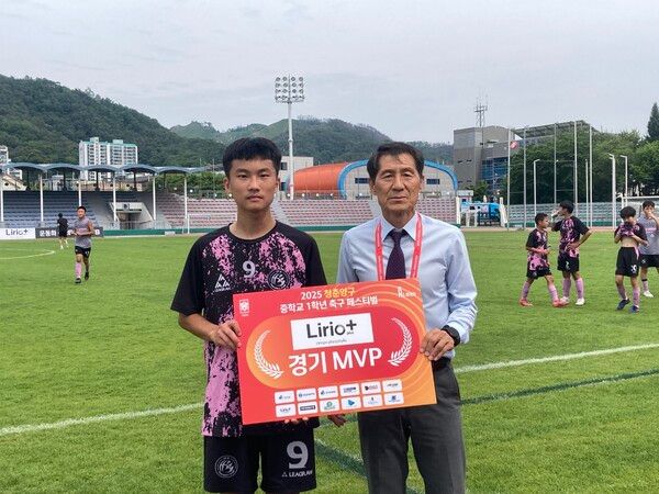 13일 강원도 양구에서 2025 청춘양구 중학교 1학년 축구 페스티벌'이 개막했다. 사진┃리본코퍼레이션랩