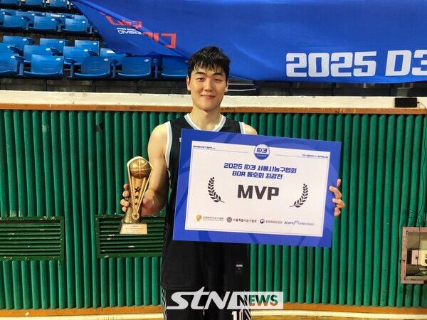 대회 MVP로 선정된 아울스의 조완동. 잠실=사진┃이형주 기자