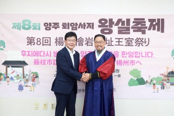 강수현 시장이 오하타 부시장과 행사를 마치고 기념촬영을 하고 있다. [사진=양주시]