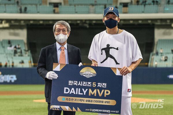 2020년 한국시리즈 5차전 MVP에 선정된 NC 다이노스 투수 구창모. 사진┃NC 다이노스