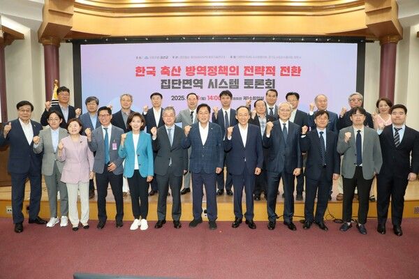 23일 서울 여의도 국회의원회관 제1소회의실에서 열린 ‘한국 축산 방역정책의 전략적 전환 집단면역시스템’ 토론회. 사진┃제이비바이오텍