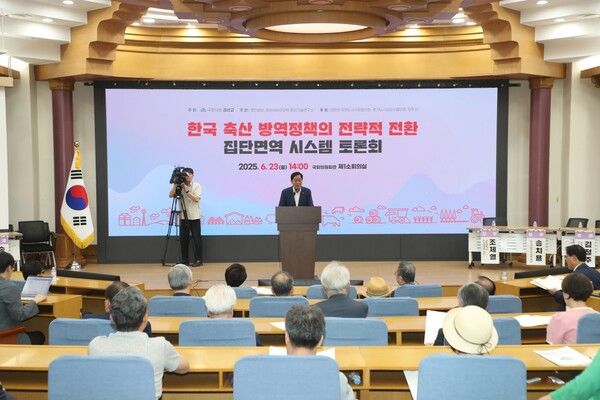 23일 서울 여의도 국회의원회관 제1소회의실에서 열린 ‘한국 축산 방역정책의 전략적 전환 집단면역시스템’ 토론회. 사진┃제이비바이오텍