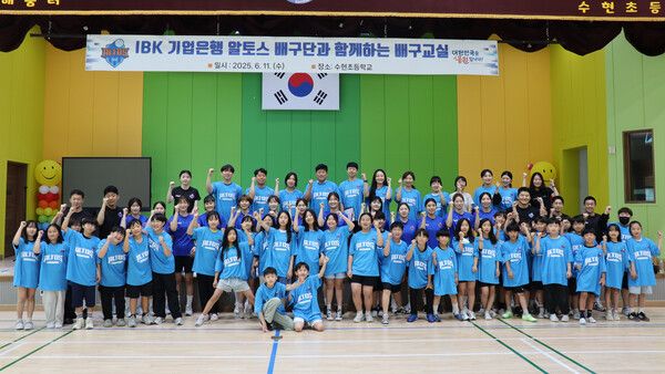 IBK 기업은행 알토스가 연고지 수현초에서 진행한 일일배구교실 모습. 사진┃IBK 기업은행 알토스