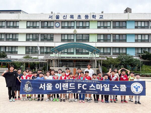 서울이랜드의 신목초 스마일스쿨 진행. 사진┃서울이랜드