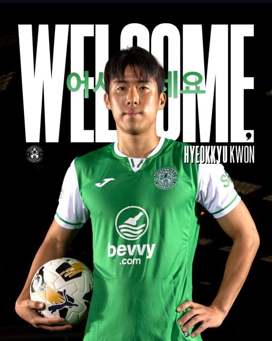 히버니언으로 임대 떠난 권혁규. 사진┃히버니언